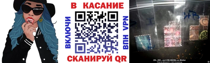 Магазины продажи наркотиков Завитинск ГАШ Alpha PVP Меф мяу мяу МАРИХУАНА