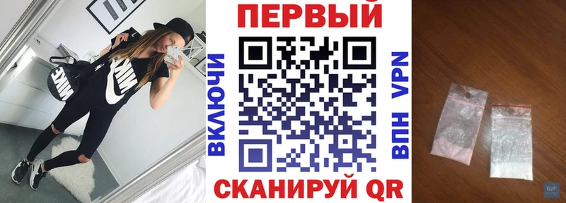 Амфетамин Розовый где продают наркотики OMG ссылки Завитинск