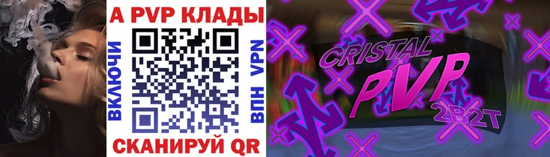 Alfa_PVP VHQ Завитинск