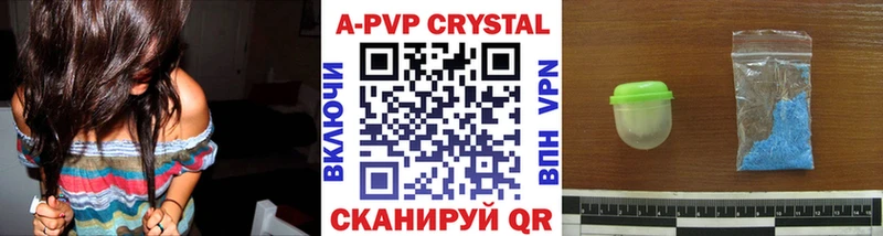 А ПВП СК КРИС  МЕГА маркетплейс  Завитинск  наркота 