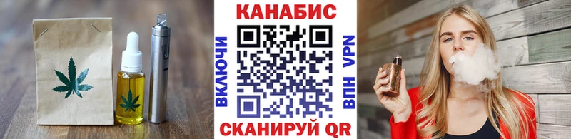 где найти   Завитинск  Cannafood марихуана 