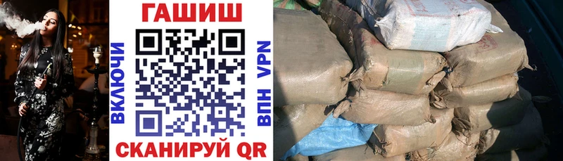 Гашиш ice o lator  где продают   Завитинск 