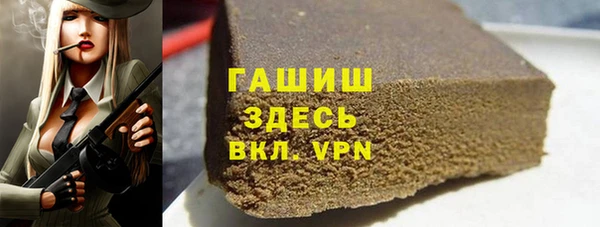 бошки Алексин