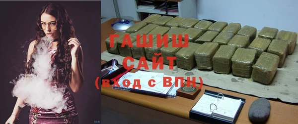 бошки Алексин