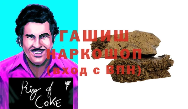 кокаин VHQ Горно-Алтайск