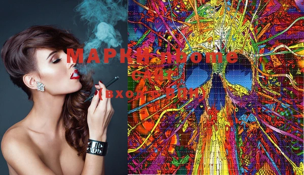 марки lsd Горняк