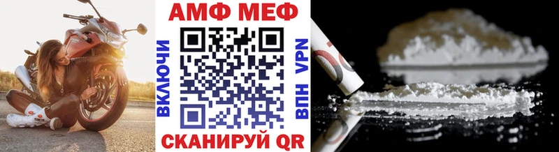 МЕТАМФЕТАМИН витя  Завитинск 