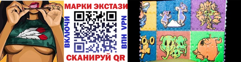 Марки 25I-NBOMe 1500мкг маркетплейс формула Завитинск