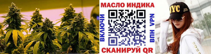 ТГК вейп с тгк  Завитинск 