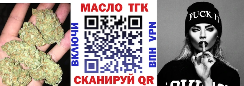 ТГК концентрат Завитинск
