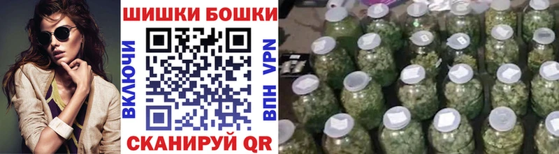 что такое   Завитинск  МЕГА вход  дарк нет состав  Бошки марихуана White Widow 