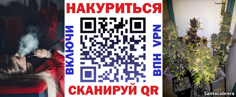Бошки марихуана AK-47 Завитинск